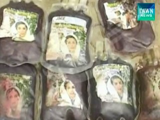 Benazir Bhutto birth anniversary  blood drive