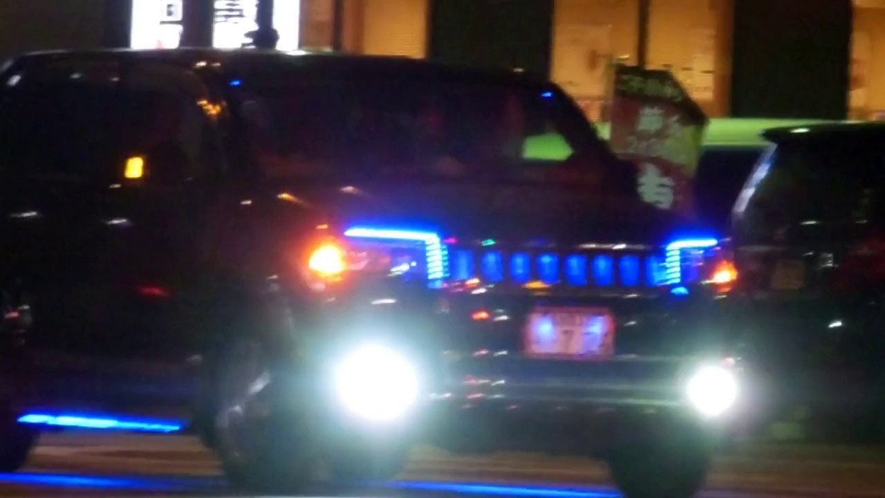 Look Out! Blue Lights!