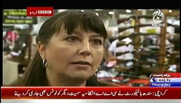 Bbc Urdu Sairbeen On Aaj News – 26th June 2014