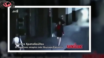 Ντετέκτιβ Χριστοδούλου Ιωάννης - Αστυνομία και ιδ. ερευνητές