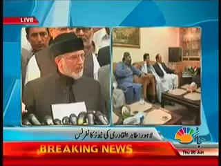 Lahore  Tahir Ul Qadri Press Conference -- 26th June 2014