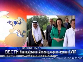 TV SPEKTRA VESTI 26.06