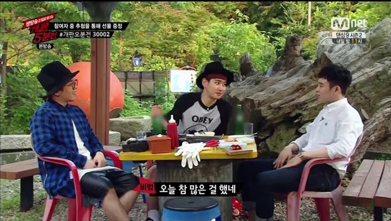 140626　けぱん EP08