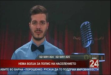 Очи в очи 26-06-2014