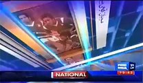 Nuqta-e-Nazar ( APC At Model Town Incident.!!) –26th June 2014