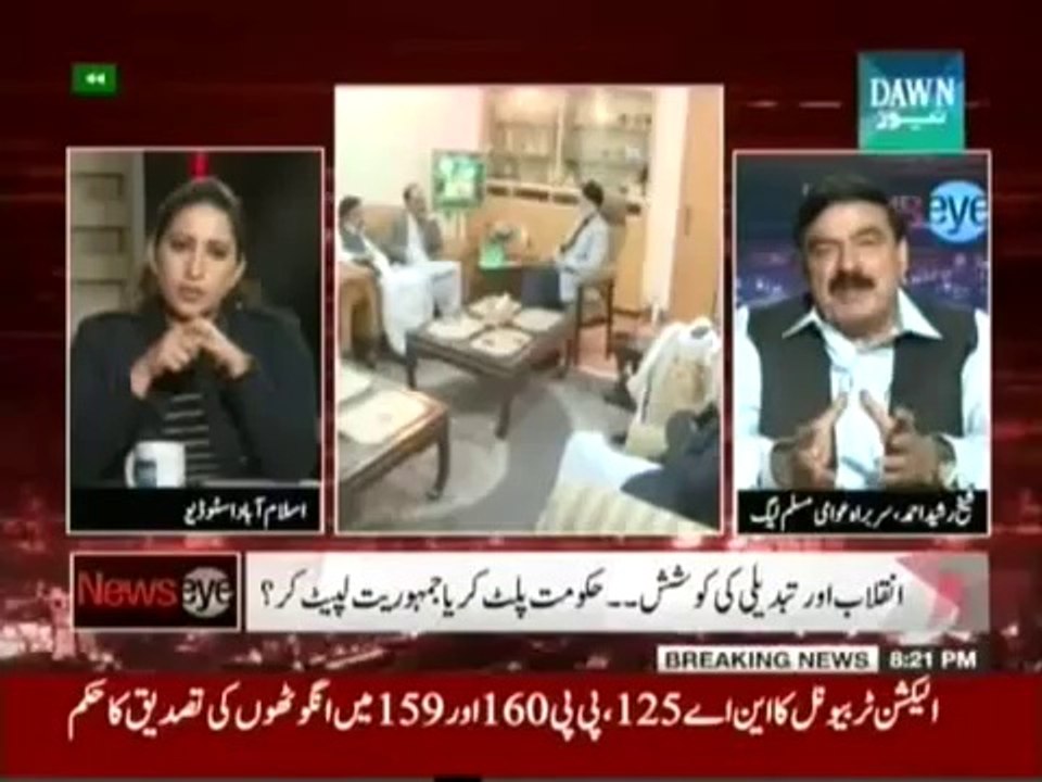 Sheikh Rasheed in NewsEye - 26 June 2014