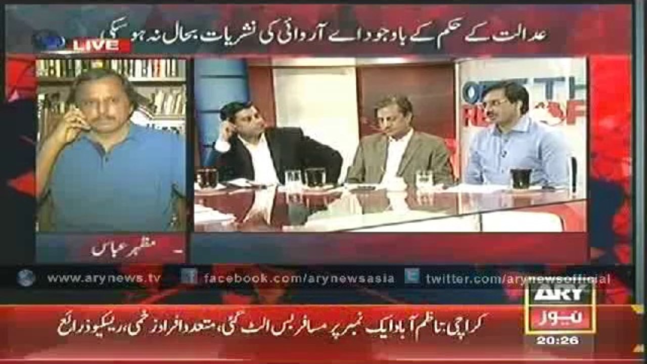 Off The Record  26 Jun 2014