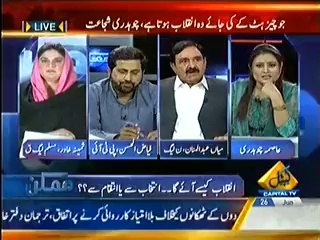 Mumkin (Kiya Inquilab Sirf Intikhabat Ke Zariye Ayega---) – 26th June 2014