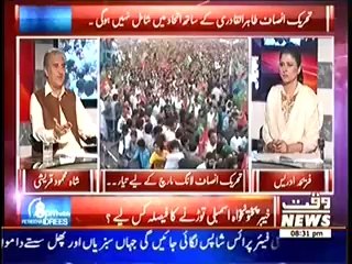 8pm with Fareeha (Shah Memood Qureshi Exclusive…) – 26th June 2014