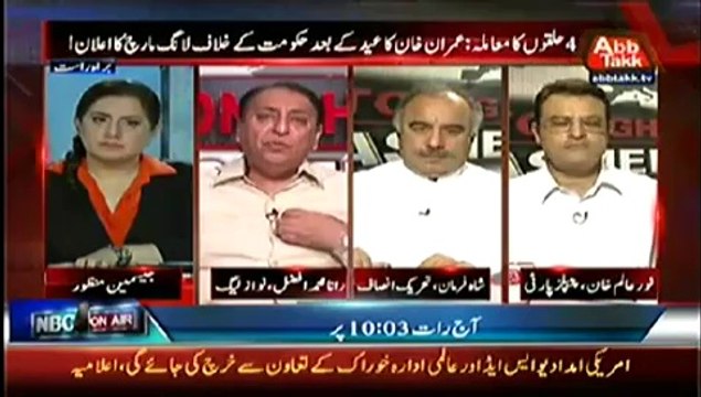 Tonight With Jasmeen (Muddat Pori Karne Di Gai Tou Mulk Ki Taqdeer Badal Deinge, Nawaz Sharif) – 26th June 2014