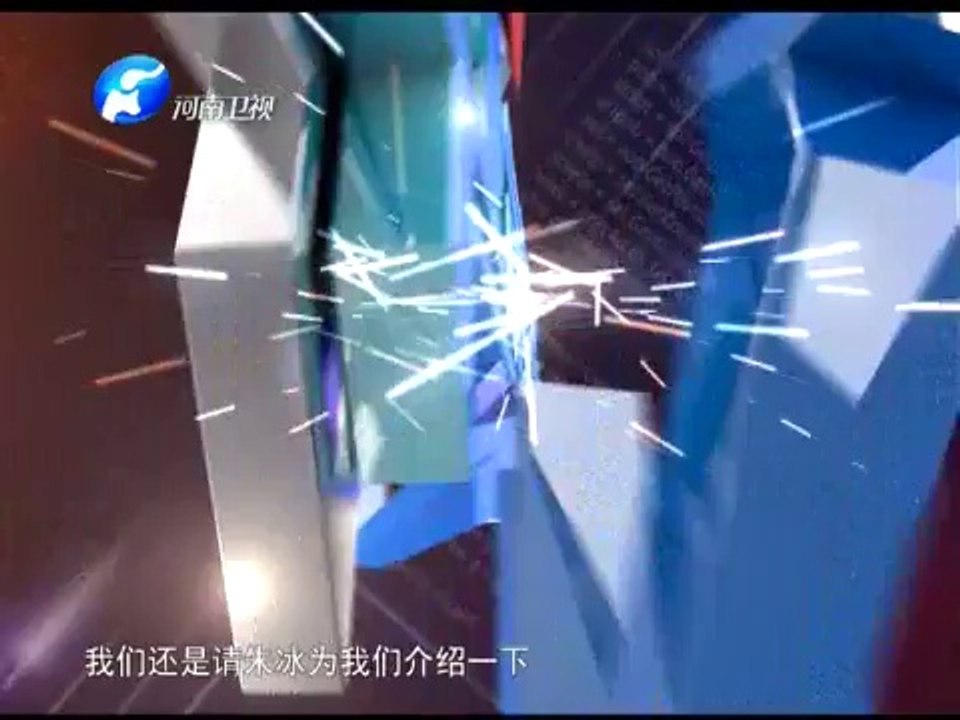 最前线 《最前线》 20140626