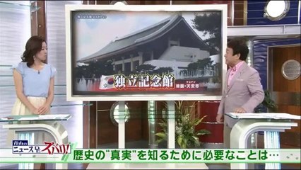 韓国独立記念館の真実