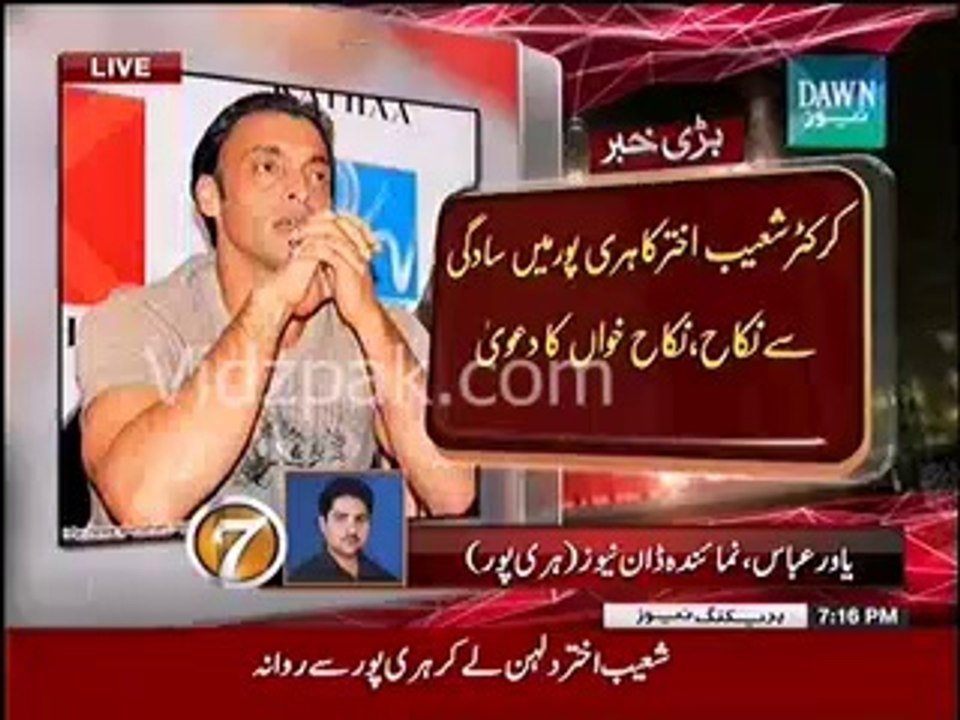 Shoaib Akhter got married with 20 years old girl watch video.