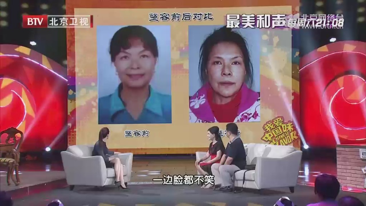 20140626 我爱中国味 2014-06-26