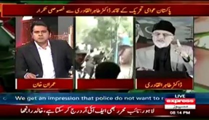 Takrar (Kiya Opposition Parties Hukumat Girana Chahti Hein---) – 26th June 2014