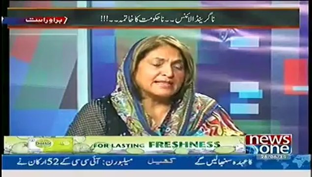 Mazrat Ke Sath – 26th June 2014