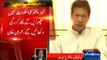 Option of Resignation from Assemblies is open if our demands are not fulfilled - Imran Khan