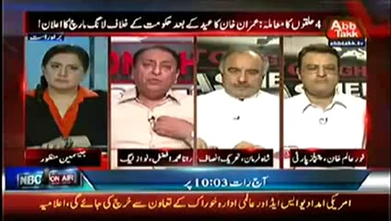 Tonight With Jasmeen - 26 June 2014 - Muddat Pori Karnenge, Di Gai Tou Mulk Ki Taqdeer Badal Deirif