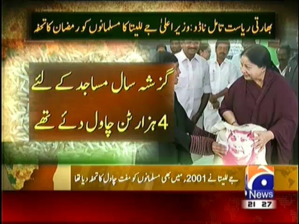 CM Tamil Nadu Announces Free 4500 Ton Rice for Muslims during Ramadan