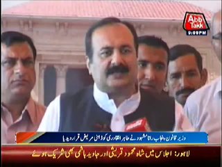 Download Video: Rana Mashood Calls Dr. Tahir-ul-Qadri 'Mental Patient'