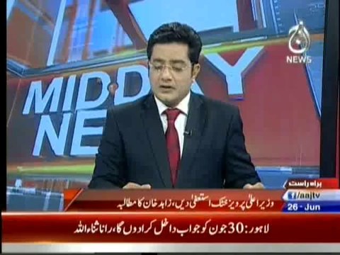 Peshawar Plane Firing Incident - ANP Zahid Khan demands CM KPK Pervaiz Khattak Resignation