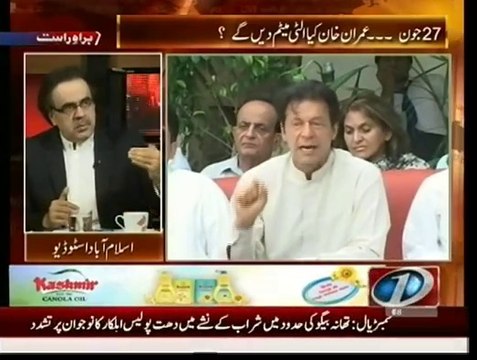 PTI will not resign from KPK Assemblies but National Assemblies - Dr.Shahid Masood