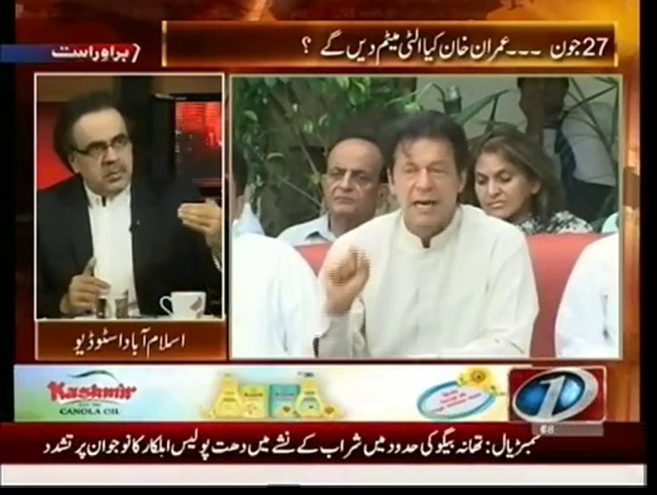 PTI will not resign from KPK Assemblies but National Assemblies - Dr.Shahid Masood