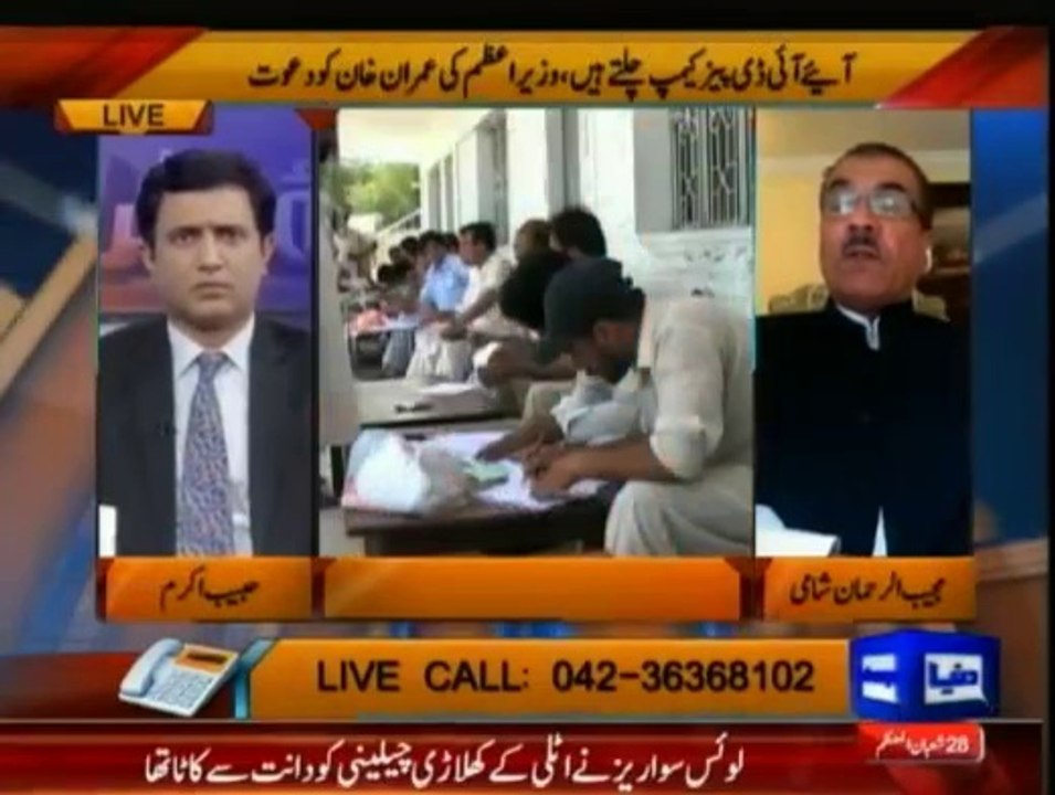 Nawaz Sharif invites to visit IDP camps but Imran Khan Excuses - Mujeeb Shaami Analysis