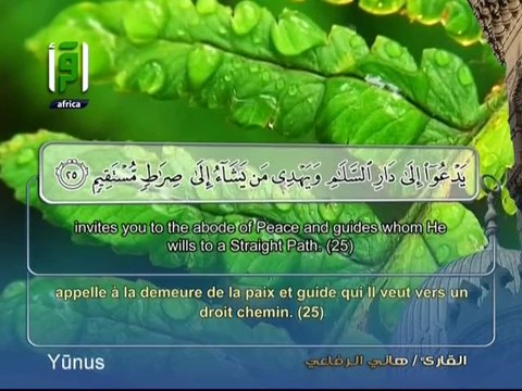 Iqraa Int - 23-06-2014 02h40 10m (7772)