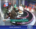 Qutb Online, 26 June 2014 Samaa Tv