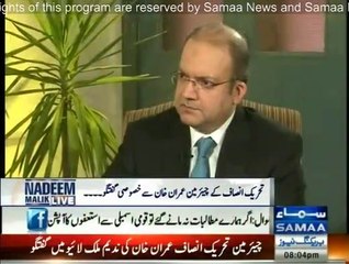 Shabhaz Sharif is responsible for Model Town Tragedy ,i haven't seen such incident in my whole life - Imran Khan