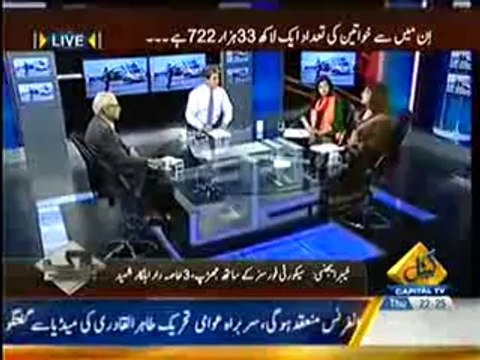 Bay Laag - 26 June 2014 - Kiya Operation Zarb e Azb Pak Ko Deshatgardi Se Pak Kar dey ga