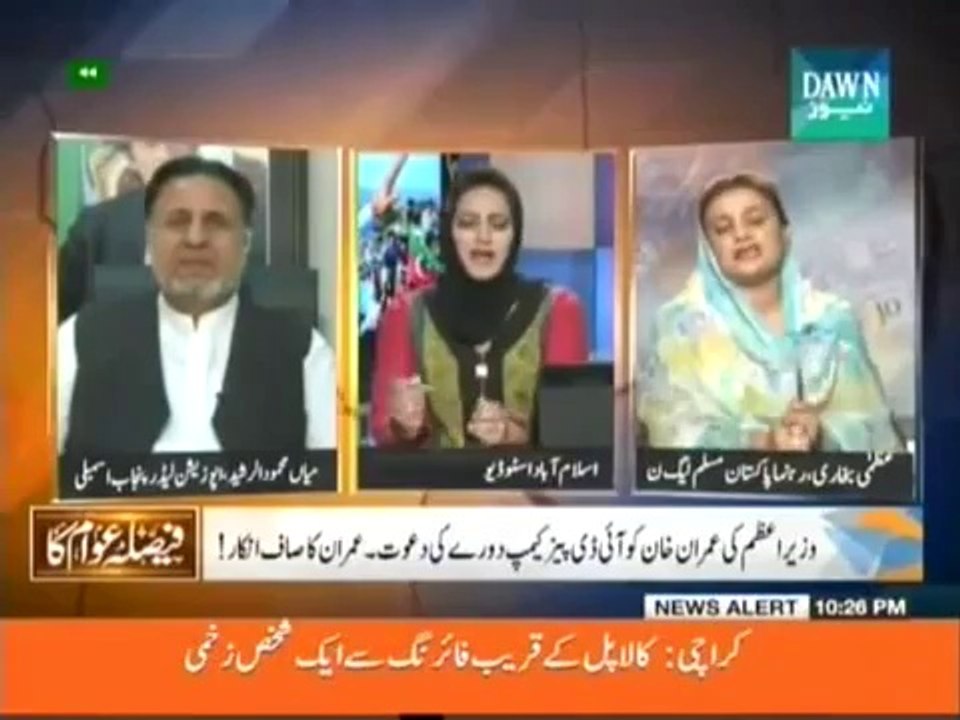 Faisla Awam Ka - 26 June 2014