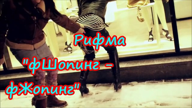 Пающие трусы Интим не предлагать без Пети Листермана