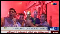 La Liesse en Algérie après la qualification en 8e de la Coupe du monde 2014