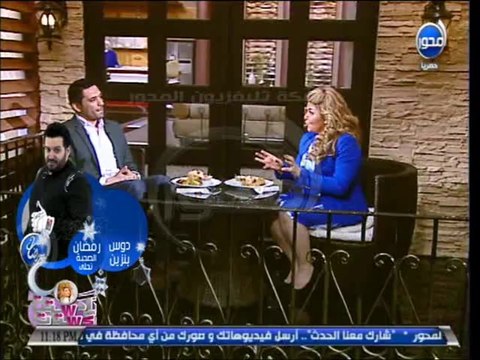 #ربع_دستة_ستات - حسن الرداد وقصة بنات الجيران