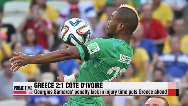 World Cup Greece vs. Cote d'Ivoire
