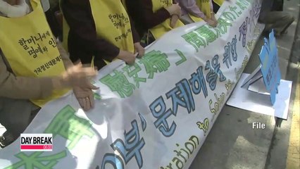 Korea to publish white paper on Japan's WWII sexual enslavement