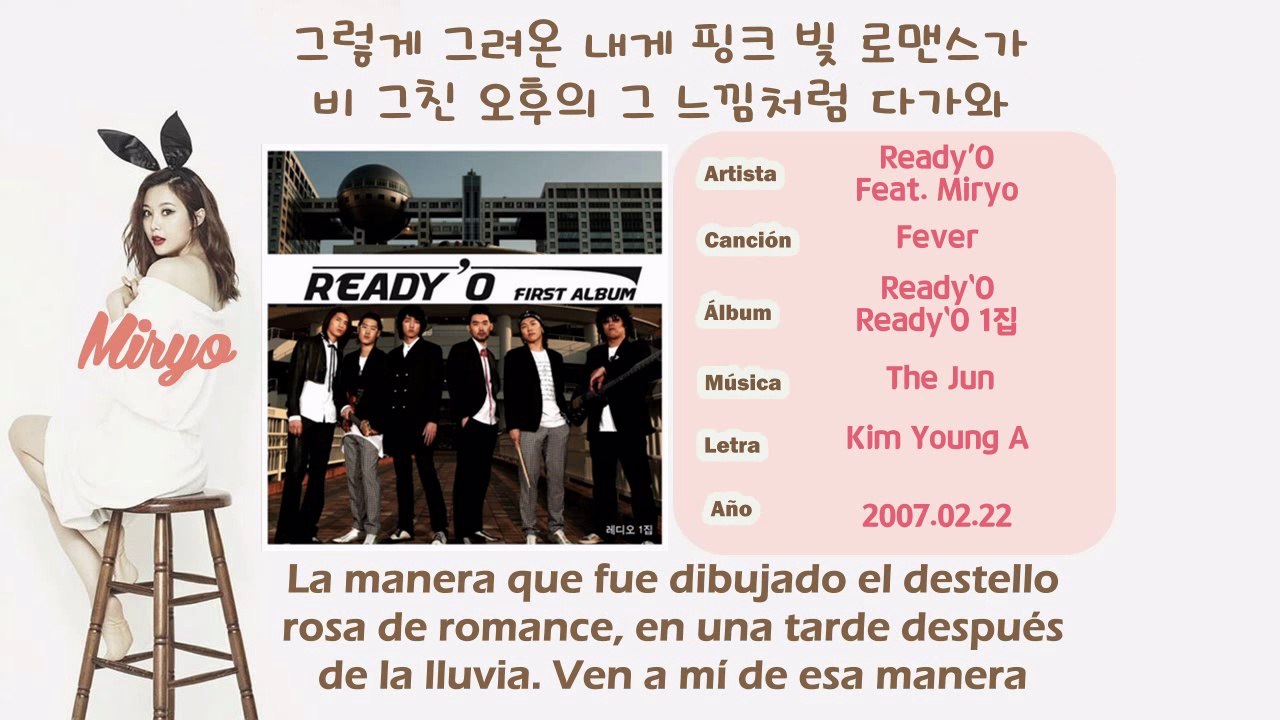 [ESPAÑOL] Ready'O Feat. Miryo (Brown Eyed Girls) - 열병 Fever