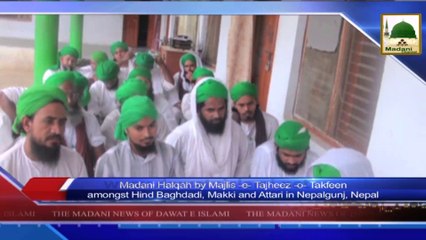 News 25 June - Madani Halqah by Majlis-e-Tajheez-o-Takfeen (1)