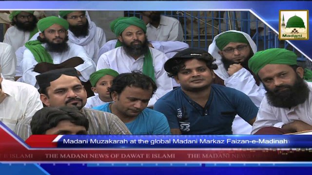 News 25 June - Madani pearls of Ameer e Ahlesunnat during the Madani Muzakarah