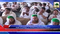News 25 June - Rukn-e-Shura participating in the Ijtima by Majlis-e-Judges-o-Wukala