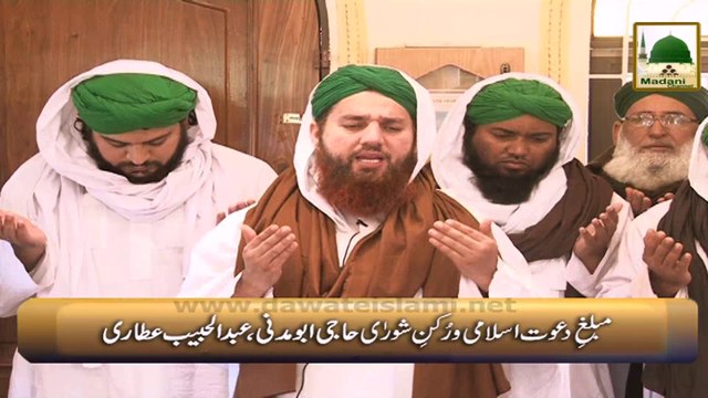 Package -Ziyarat-e-Muqamat-e-Muqqaddasa - Ep-17 - Hazrat Badshah Peer ka Mazar (1)