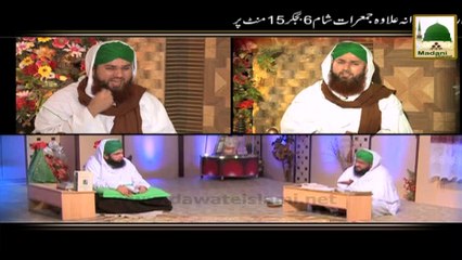Promo - Dar-ul-Ifta Ahl-e-sunnat - Daily Live at 6-15 pm(Except Thursday) (1)