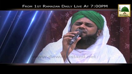 Promo - Munajat e Iftar - 1 Ramzan Daily Live 7pm (1)