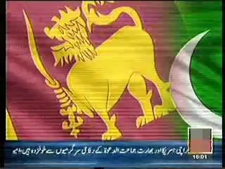 SRILANKA IMPOSE VISA POLICY ON PAKISTANIS