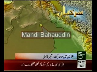 News Headlines 09am June 28, 2014