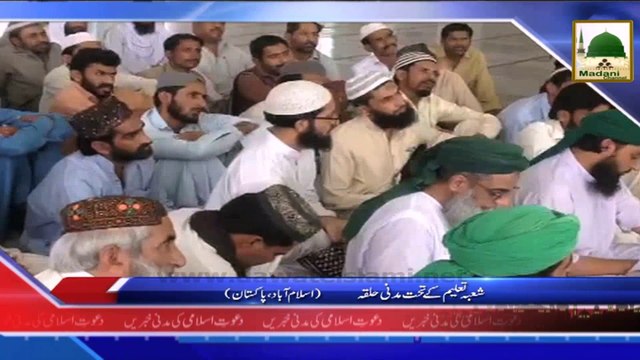 News 23 June - Shoba-e-Taleem kay Tahat Madani Halqah - Islamabad (1)