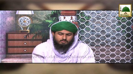 Short Clip - Rohani Ilaj - Kam may Dil nahi Lagta (1)