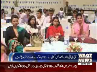 IGI Life Insurance Company News package 27 June 2014